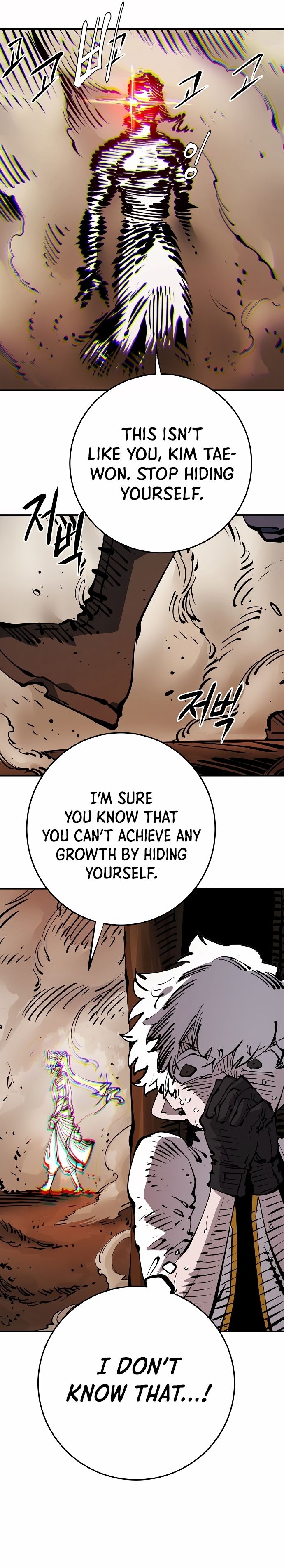 Player Manhwa - Chapter 94 Page 1