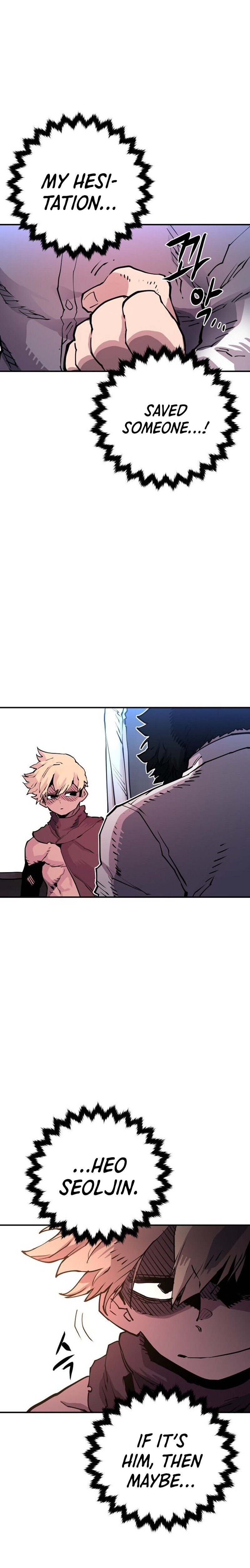 Player Manhwa - Chapter 9 Page 16