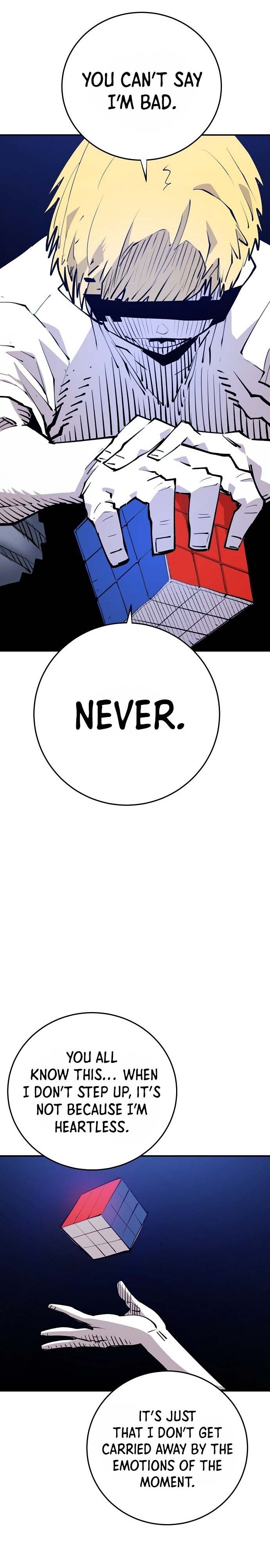 Player Manhwa - Chapter 124 Page 14