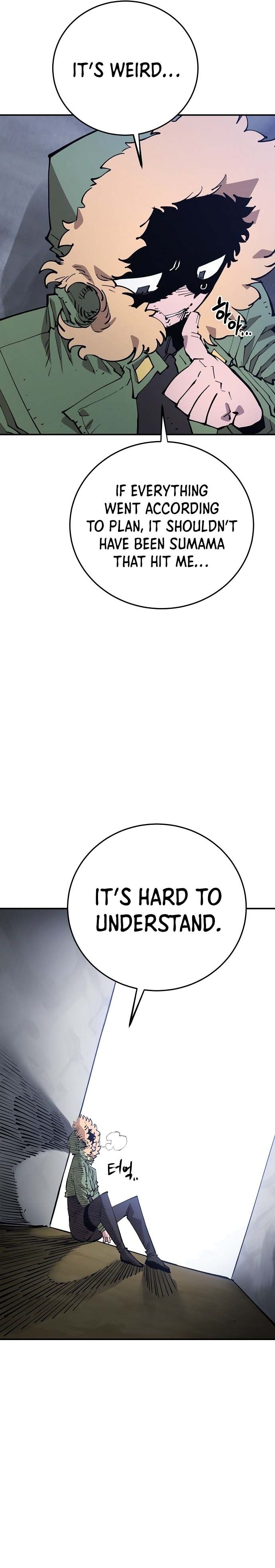 Player Manhwa - Chapter 124 Page 33