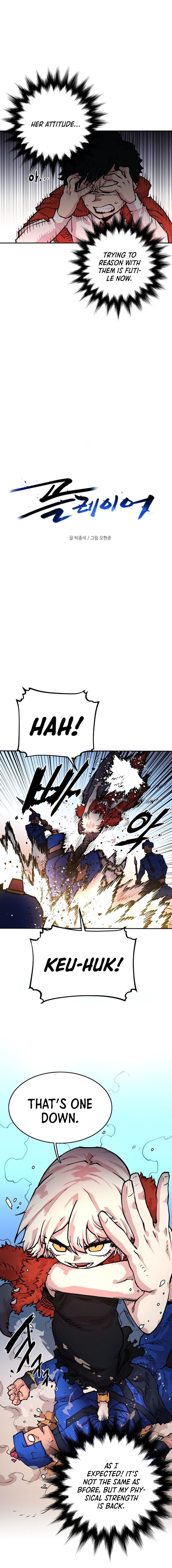 Player Manhwa - Chapter 6 Page 3