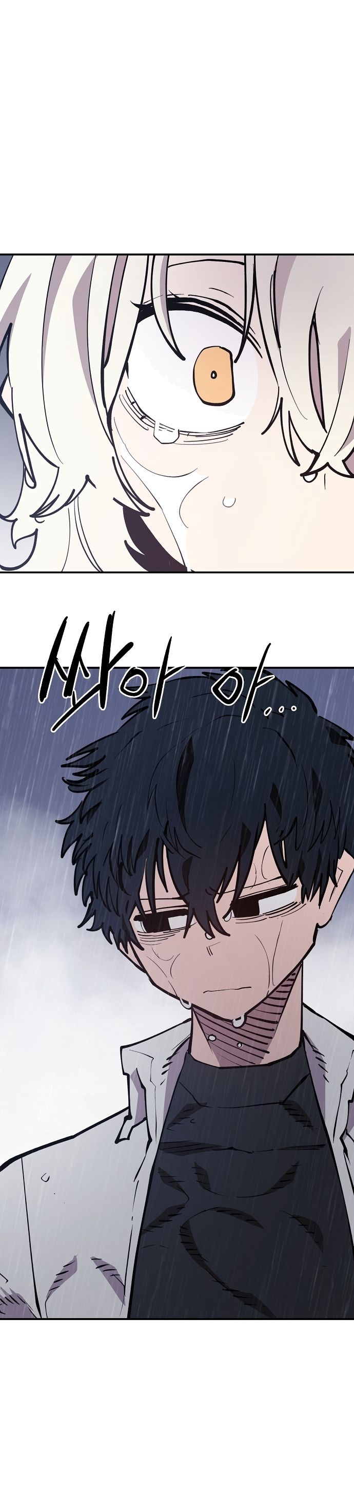 Player Manhwa - Chapter 125 Page 26