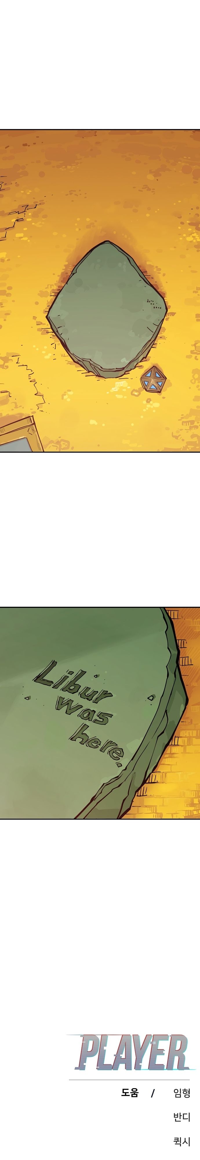 Player Manhwa - Chapter 125 Page 42