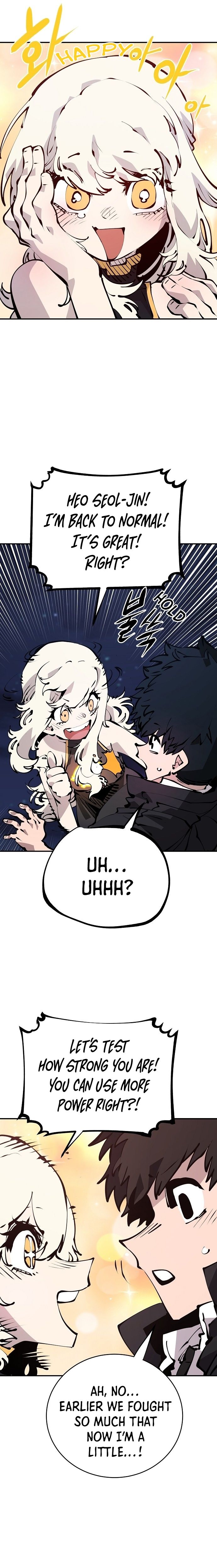 Player Manhwa - Chapter 63 Page 14