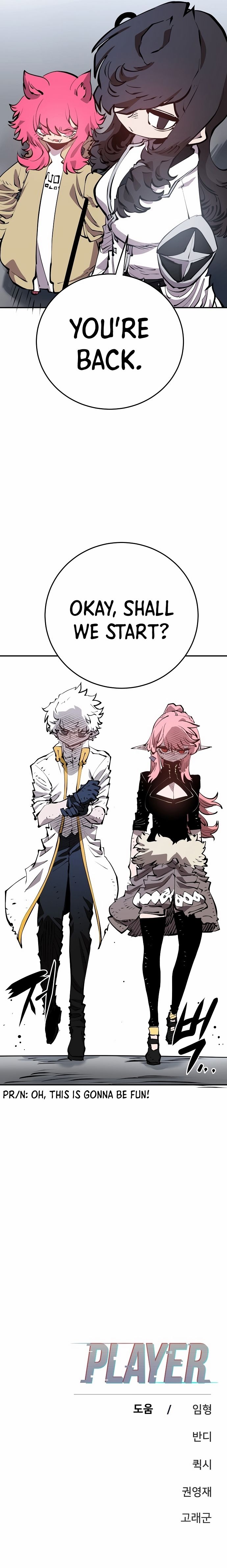 Player Manhwa - Chapter 95 Page 26