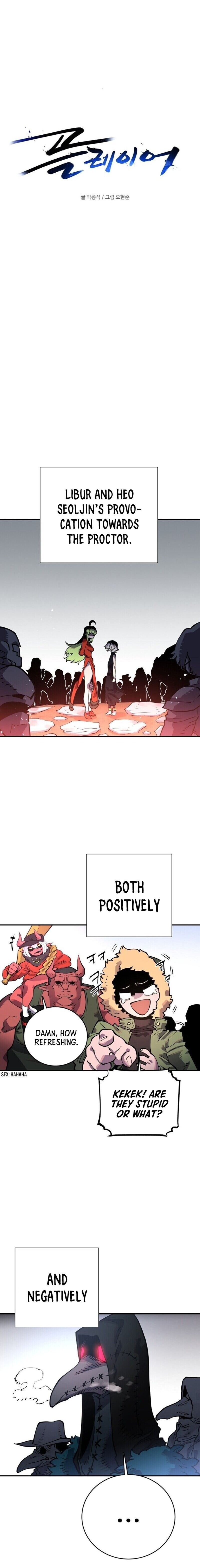 Player Manhwa - Chapter 12 Page 1