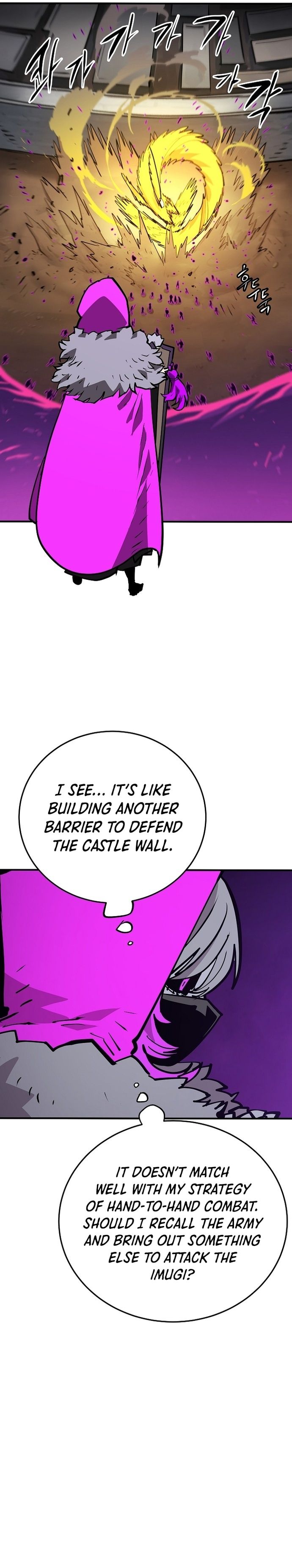 Player Manhwa - Chapter 135 Page 10