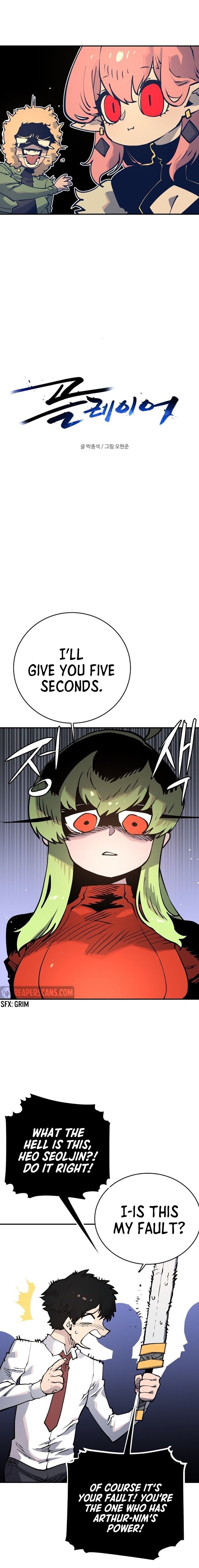 Player Manhwa - Chapter 13 Page 2