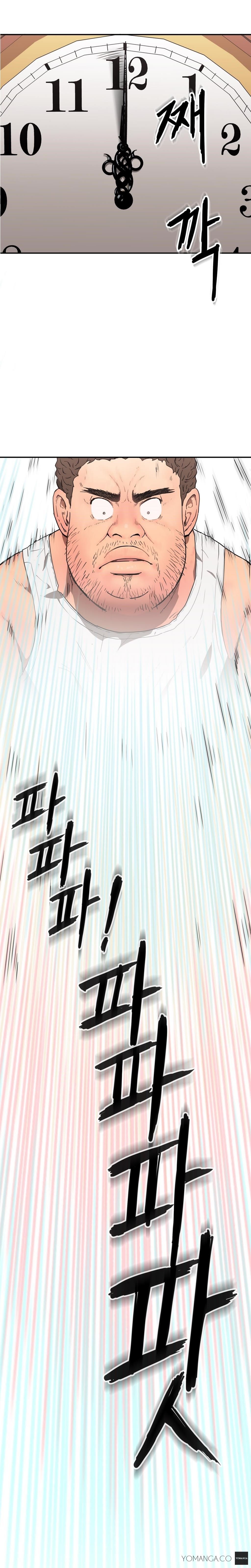 Refrain Love Manhwa - Chapter 13 Page 18