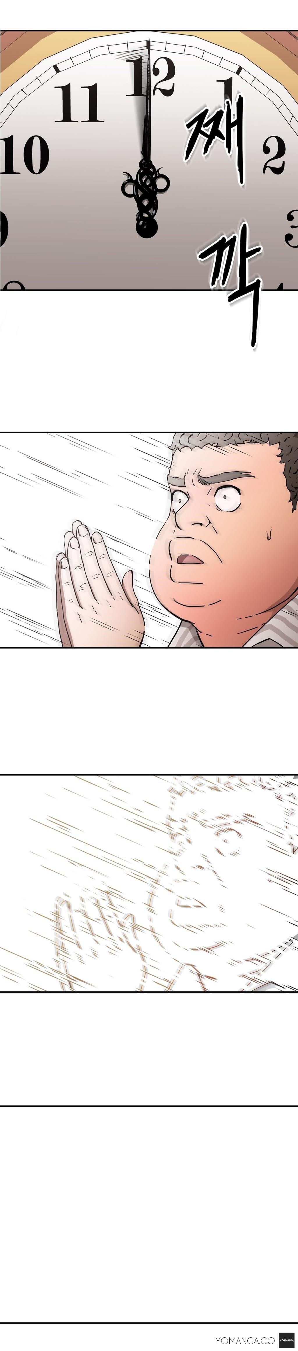 Refrain Love Manhwa - Chapter 13 Page 20