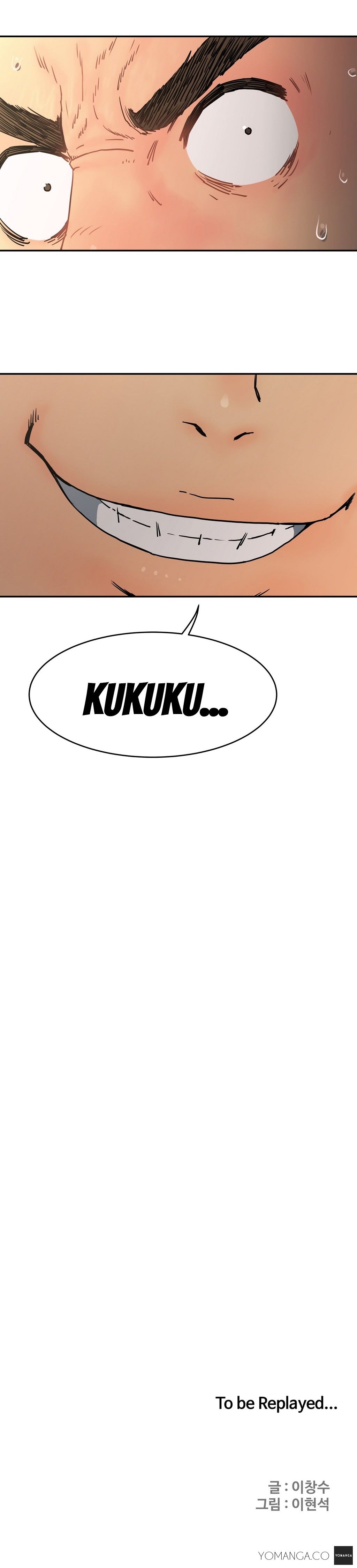 Refrain Love Manhwa - Chapter 13 Page 23