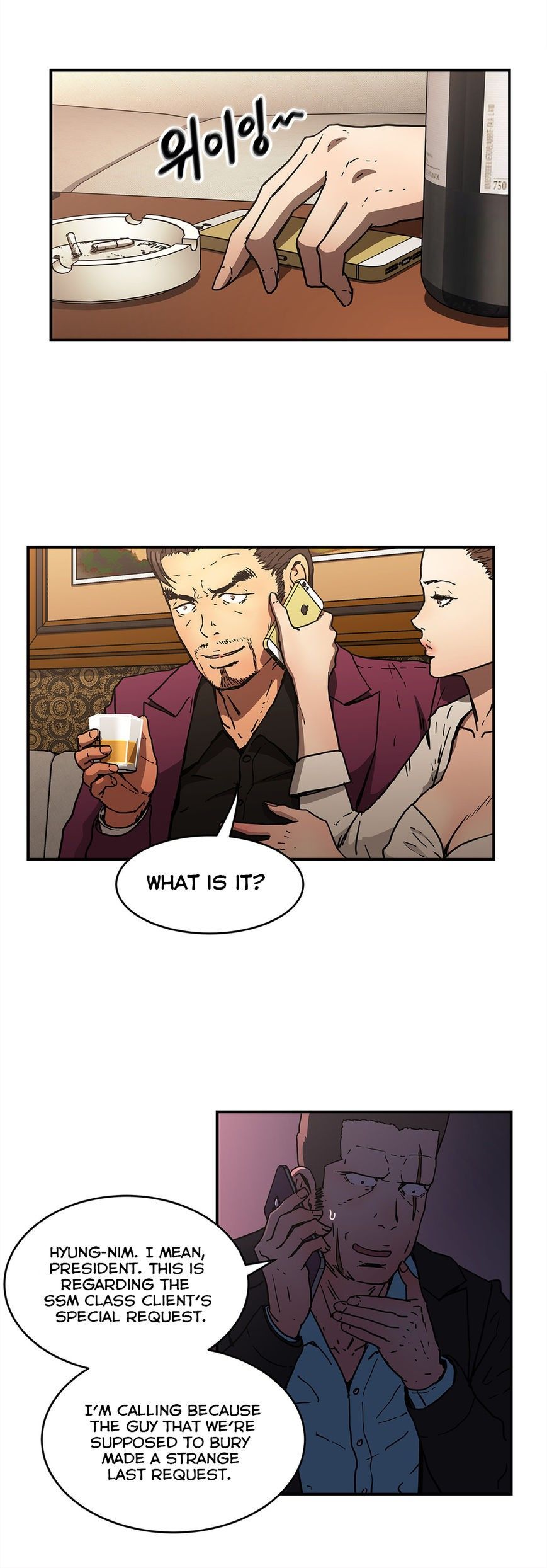 Refrain Love Manhwa - Chapter 35 Page 3