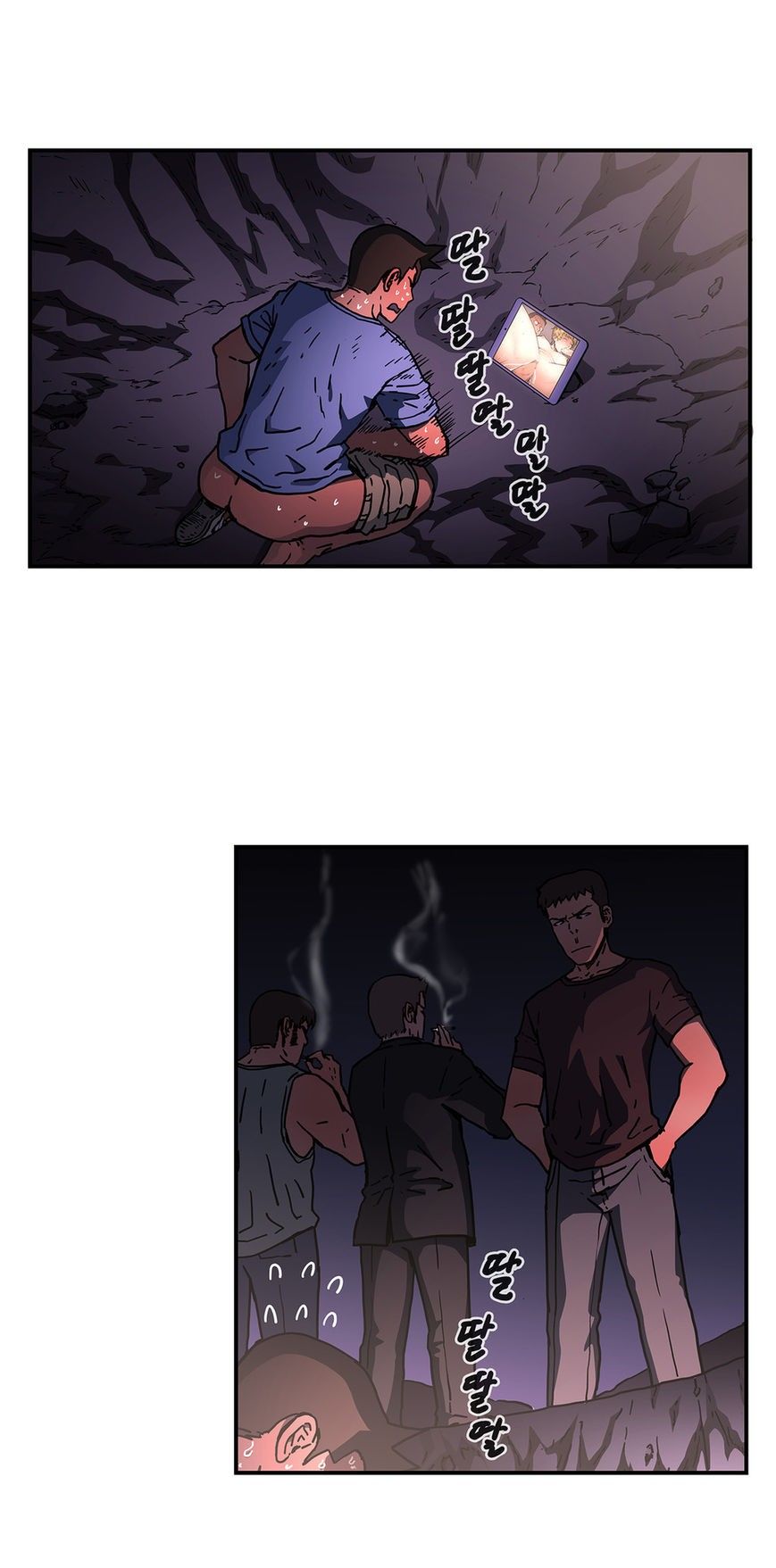 Refrain Love Manhwa - Chapter 35 Page 15