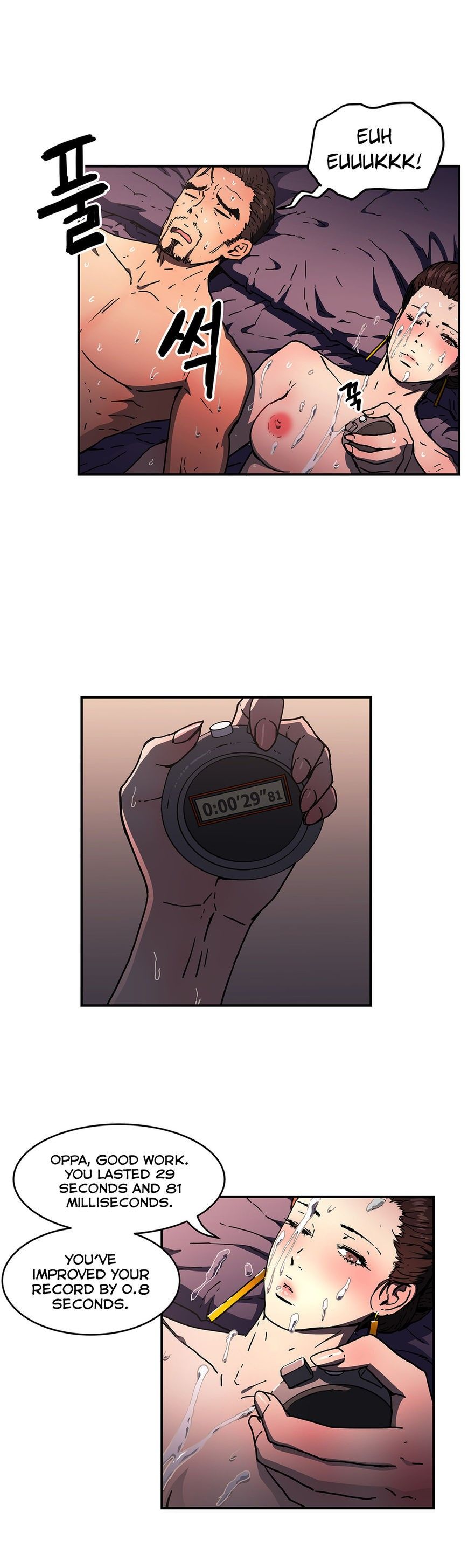 Refrain Love Manhwa - Chapter 35 Page 20