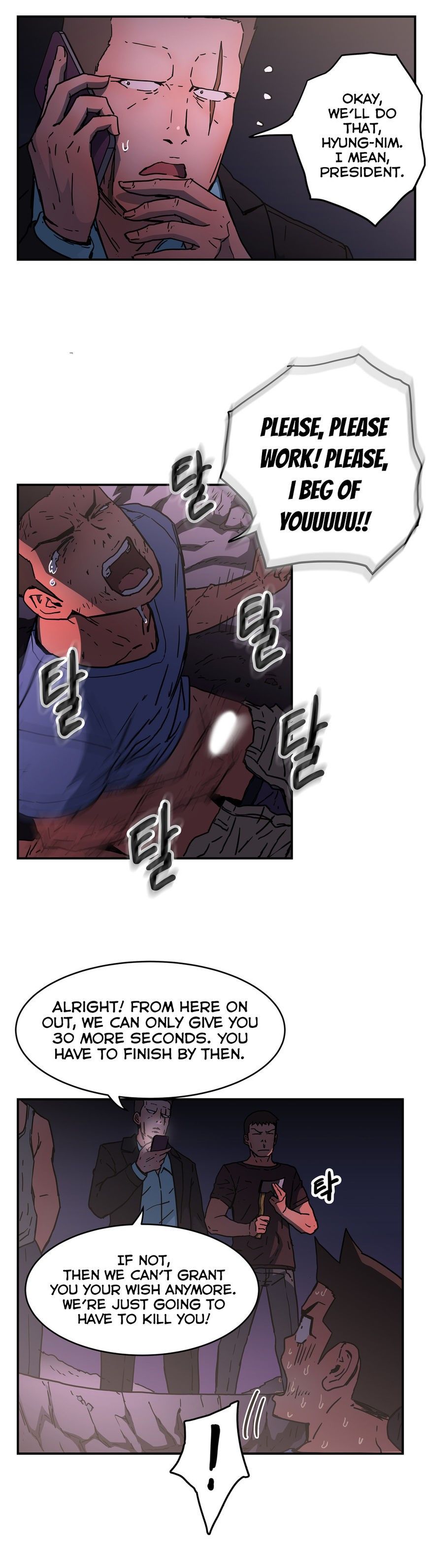 Refrain Love Manhwa - Chapter 35 Page 25