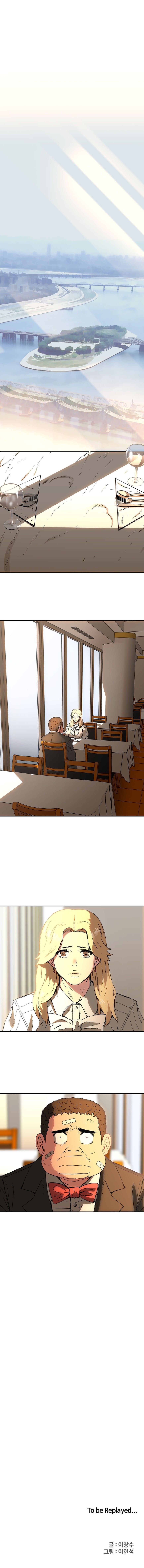 Refrain Love Manhwa - Chapter 43 Page 9