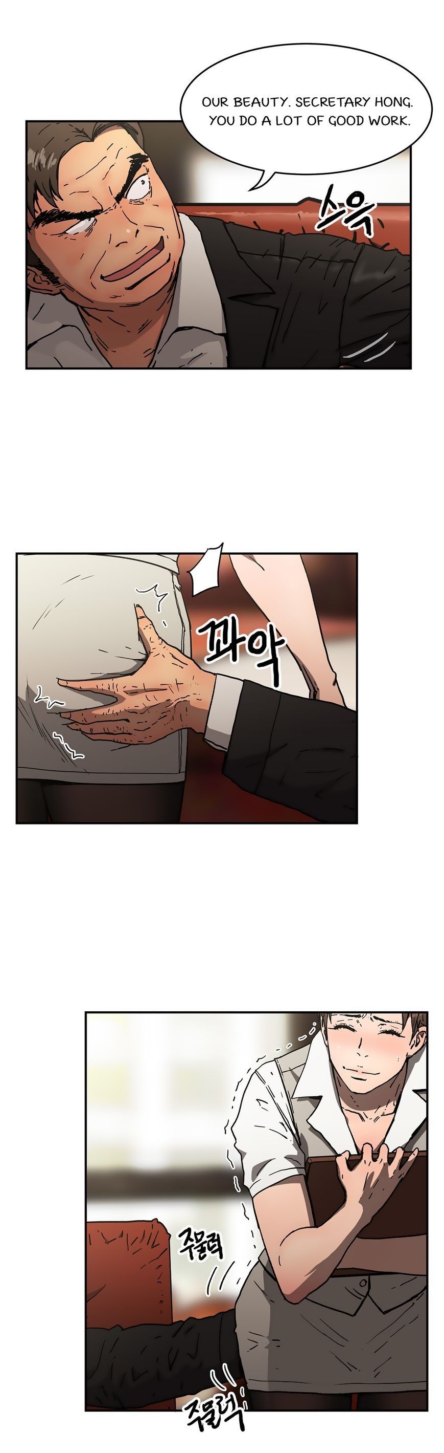 Refrain Love Manhwa - Chapter 31 Page 16