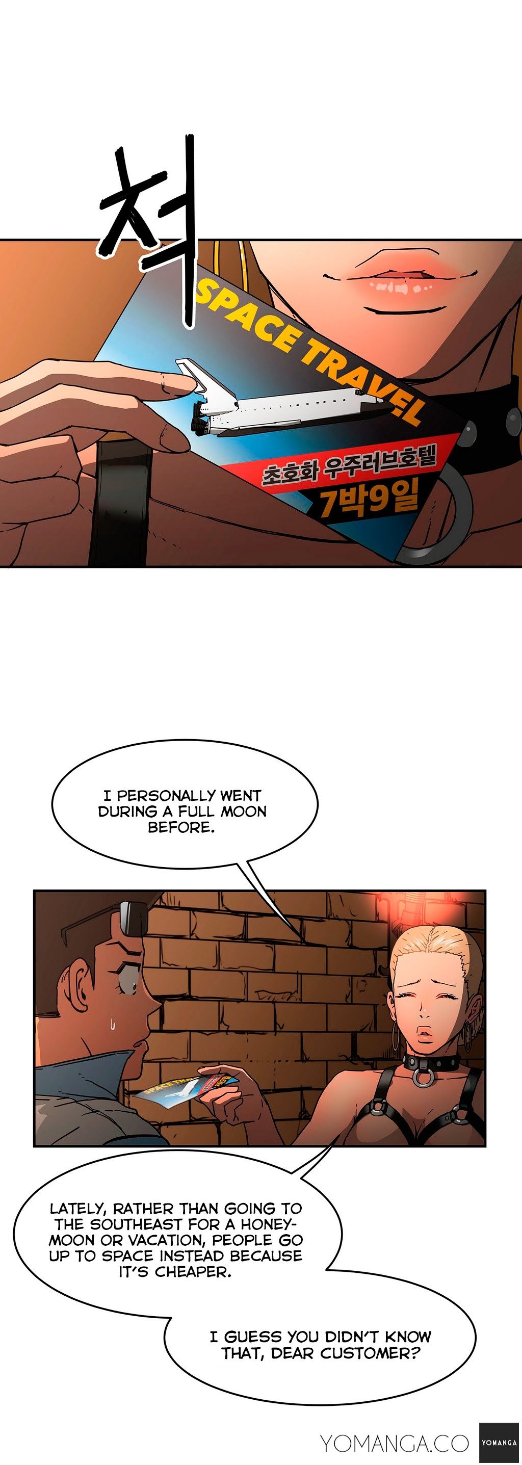 Refrain Love Manhwa - Chapter 17 Page 6