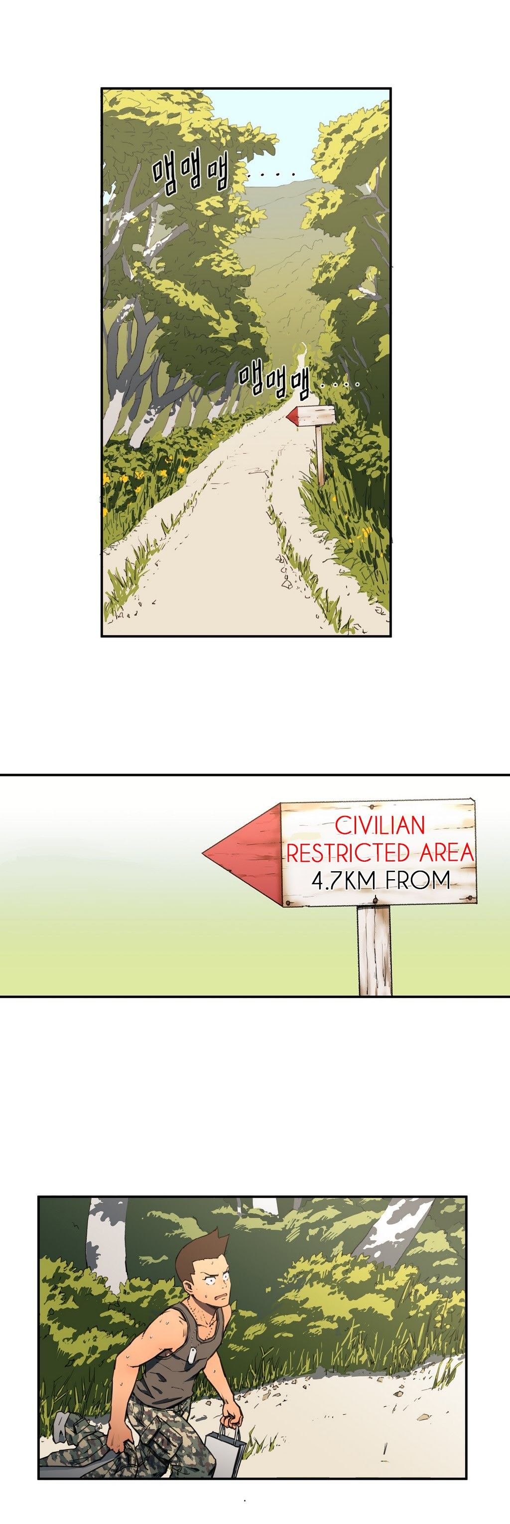 Refrain Love Manhwa - Chapter 6 Page 0