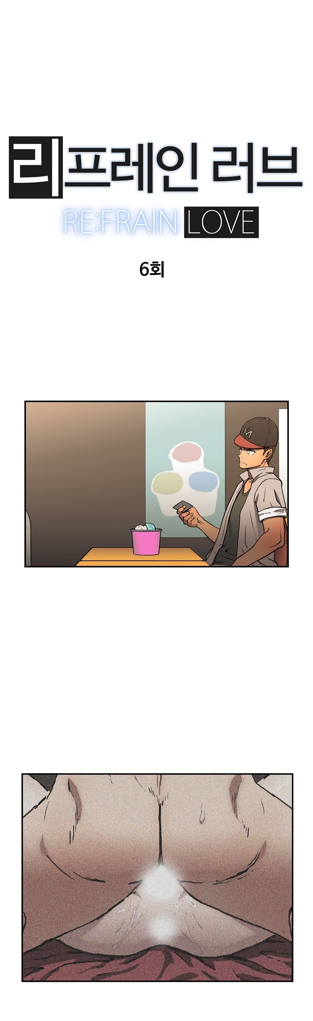 Refrain Love Manhwa - Chapter 6 Page 5