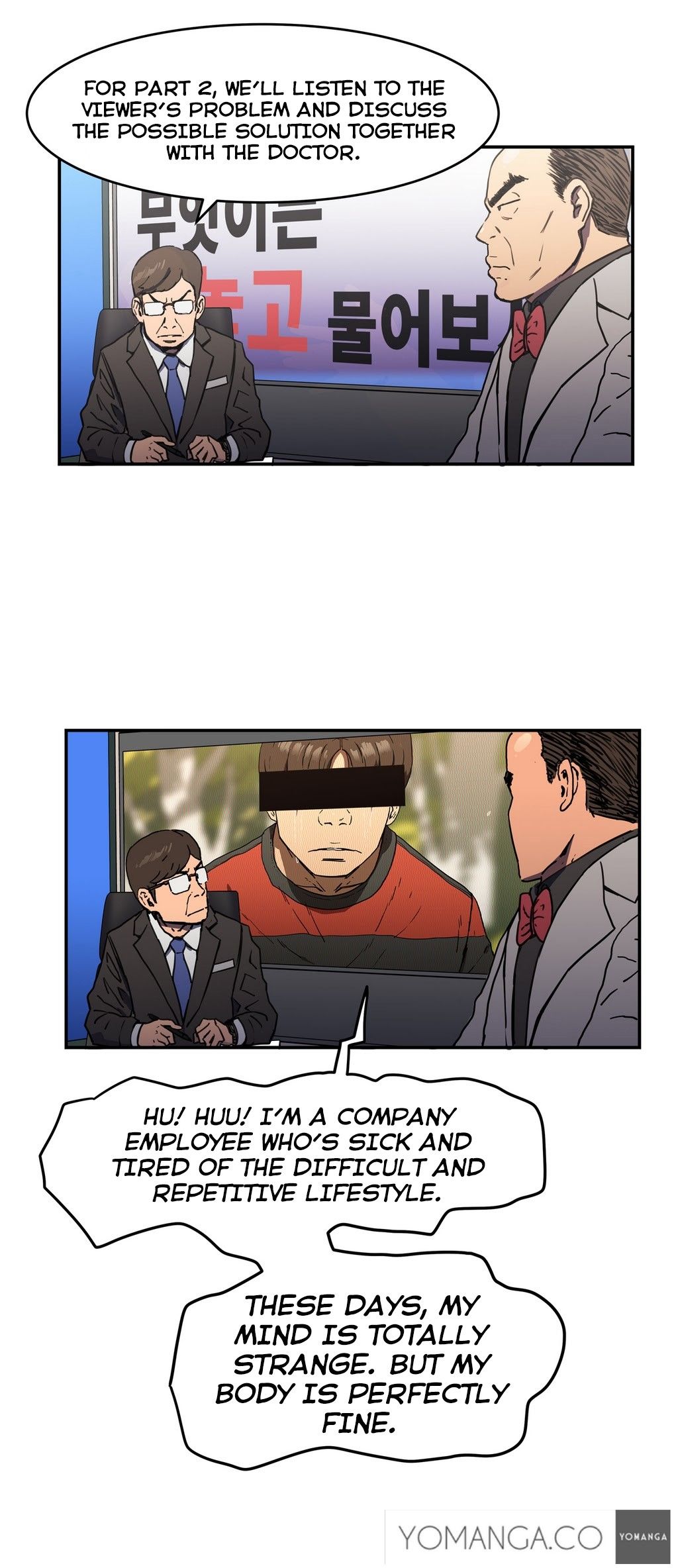 Refrain Love Manhwa - Chapter 18 Page 11