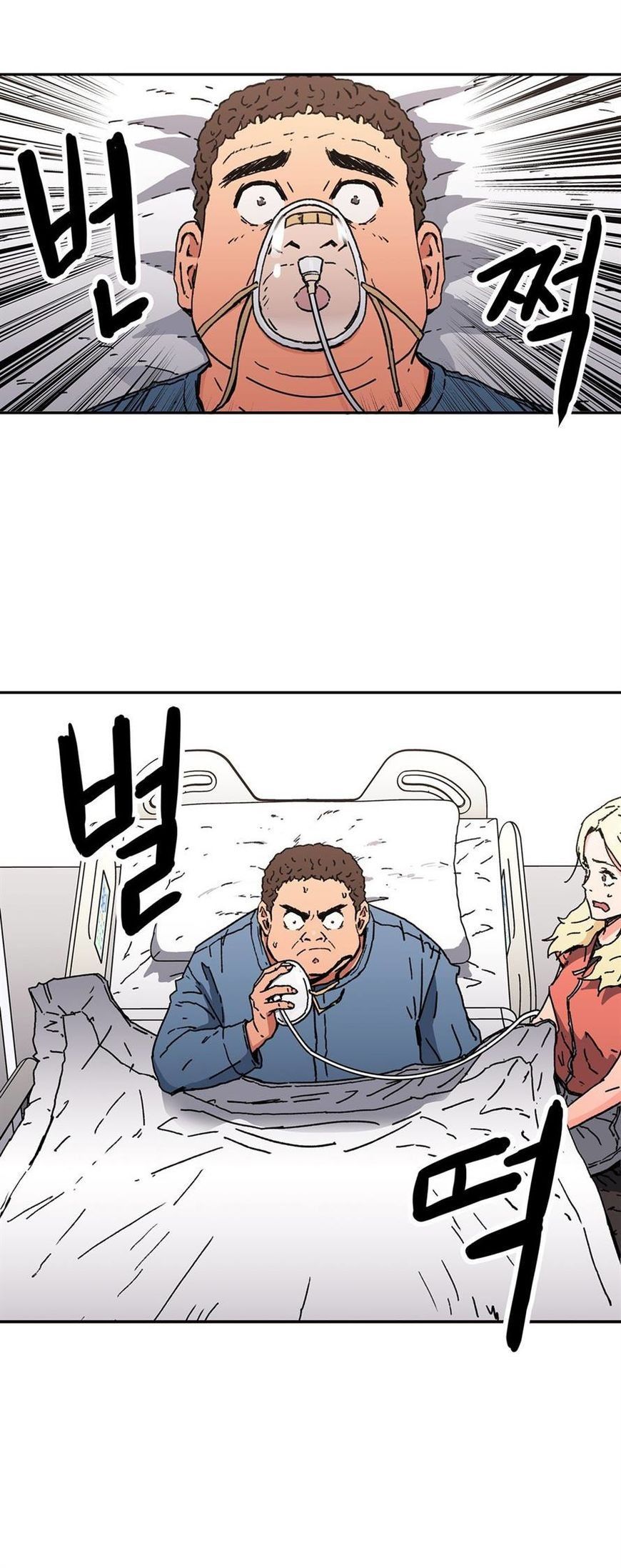 Refrain Love Manhwa - Chapter 48 Page 21