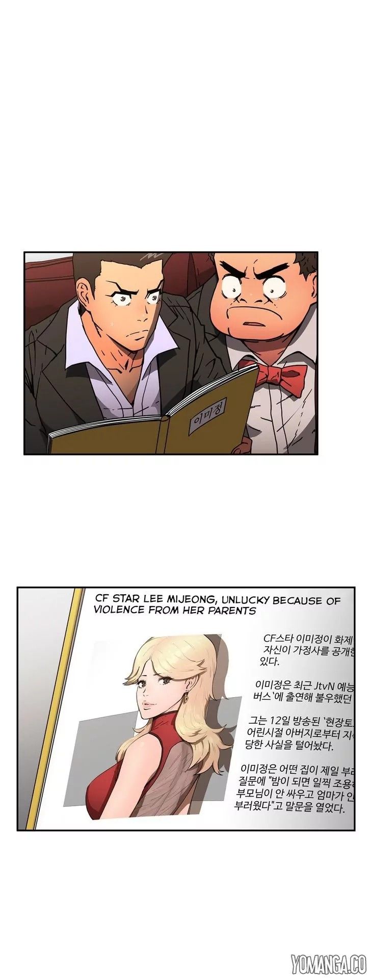 Refrain Love Manhwa - Chapter 24 Page 0