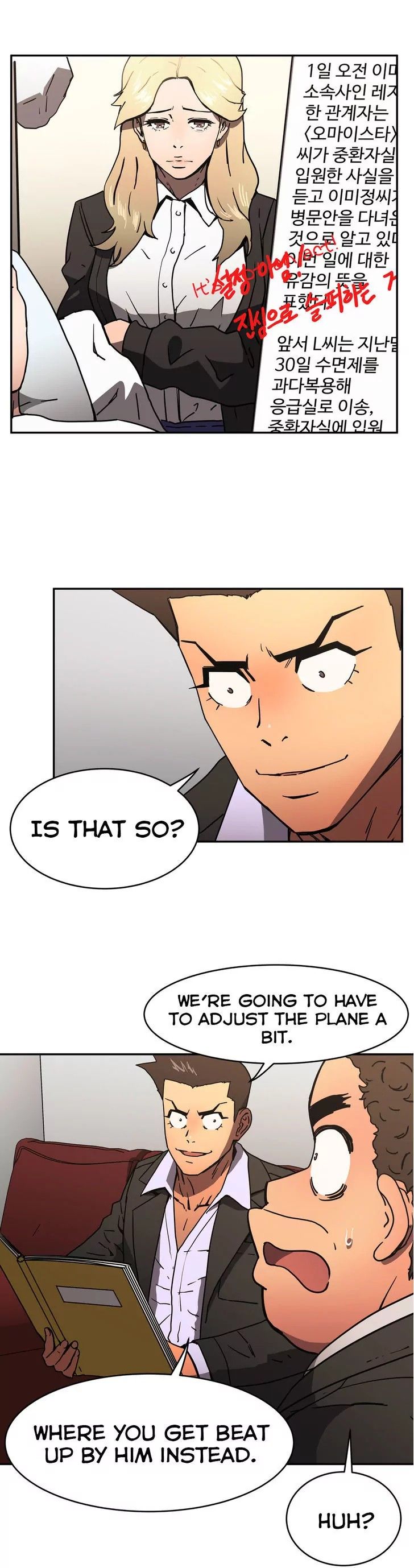 Refrain Love Manhwa - Chapter 24 Page 4