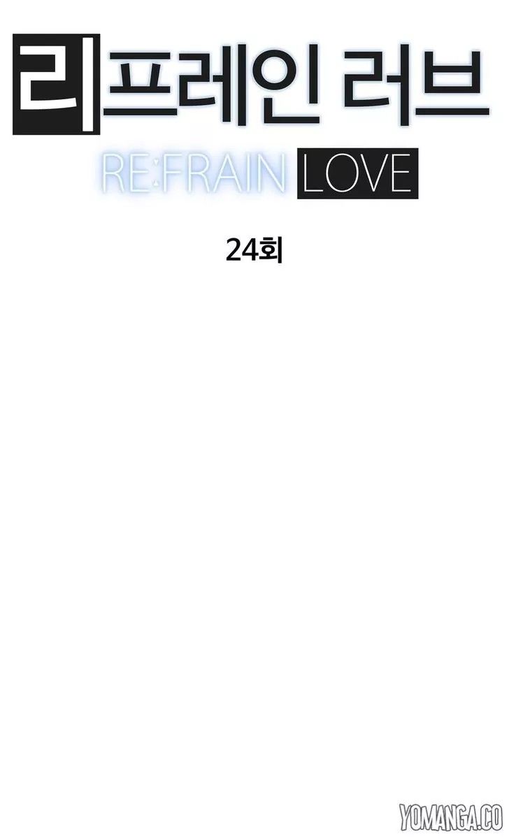 Refrain Love Manhwa - Chapter 24 Page 7