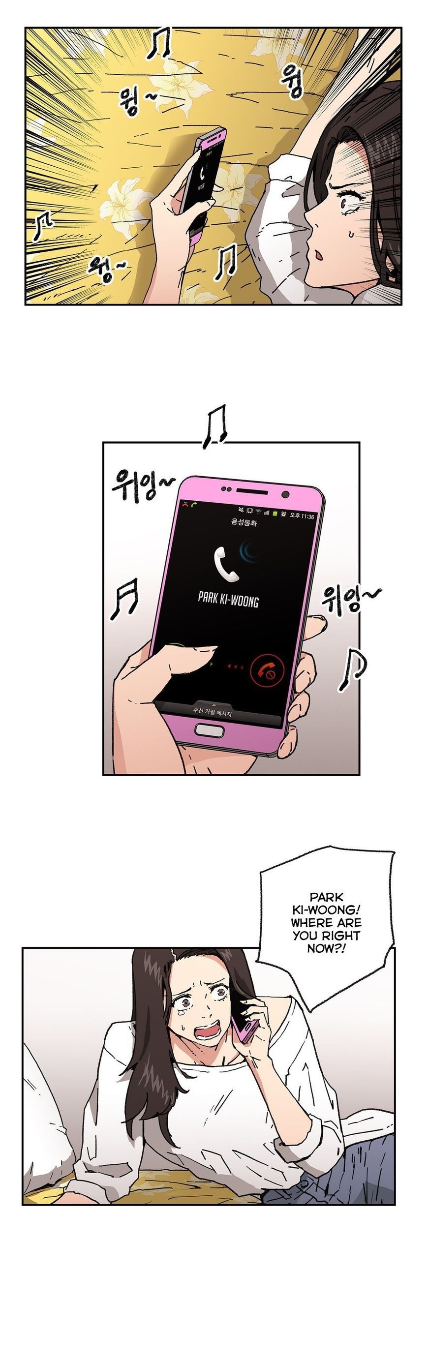 Refrain Love Manhwa - Chapter 47 Page 6