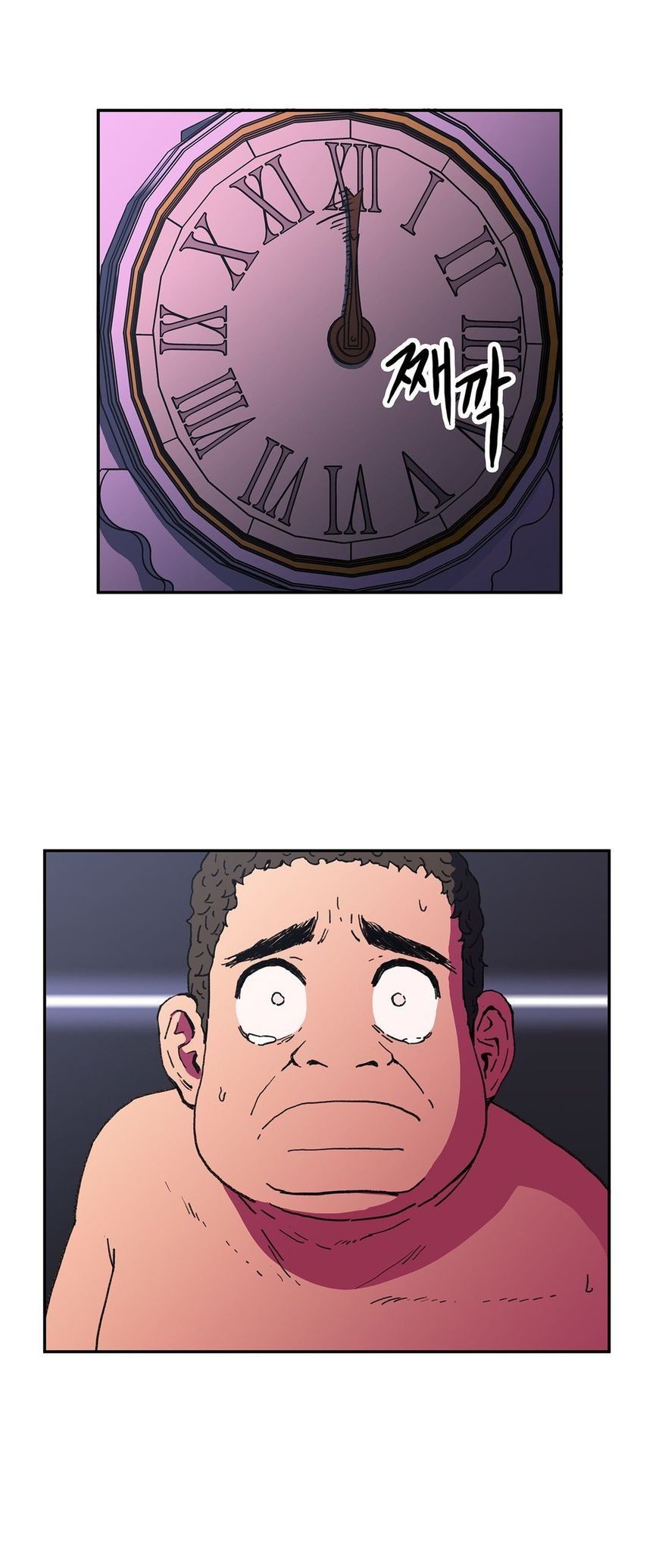 Refrain Love Manhwa - Chapter 47 Page 11