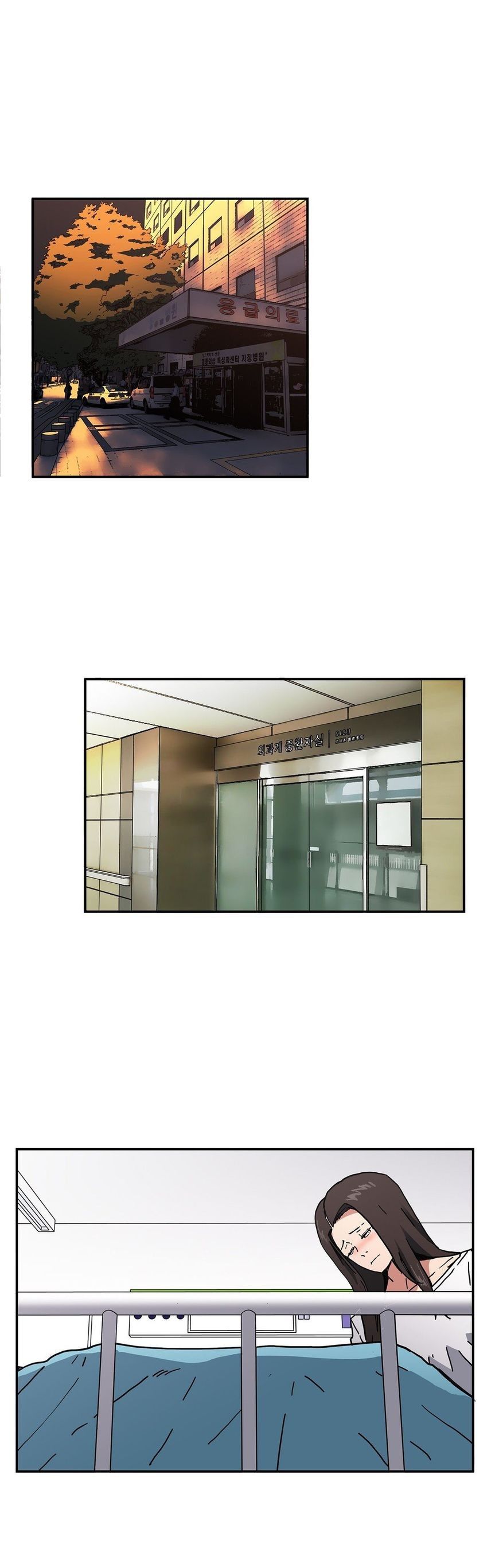 Refrain Love Manhwa - Chapter 47 Page 13