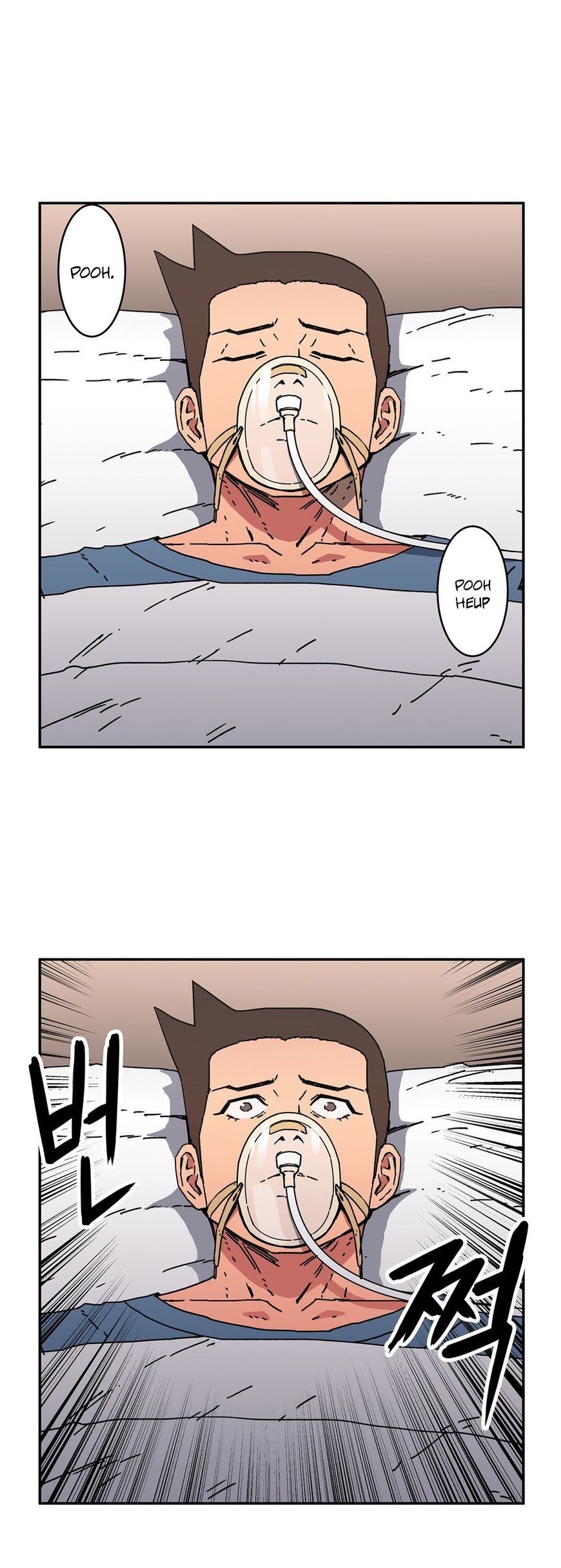 Refrain Love Manhwa - Chapter 47 Page 16