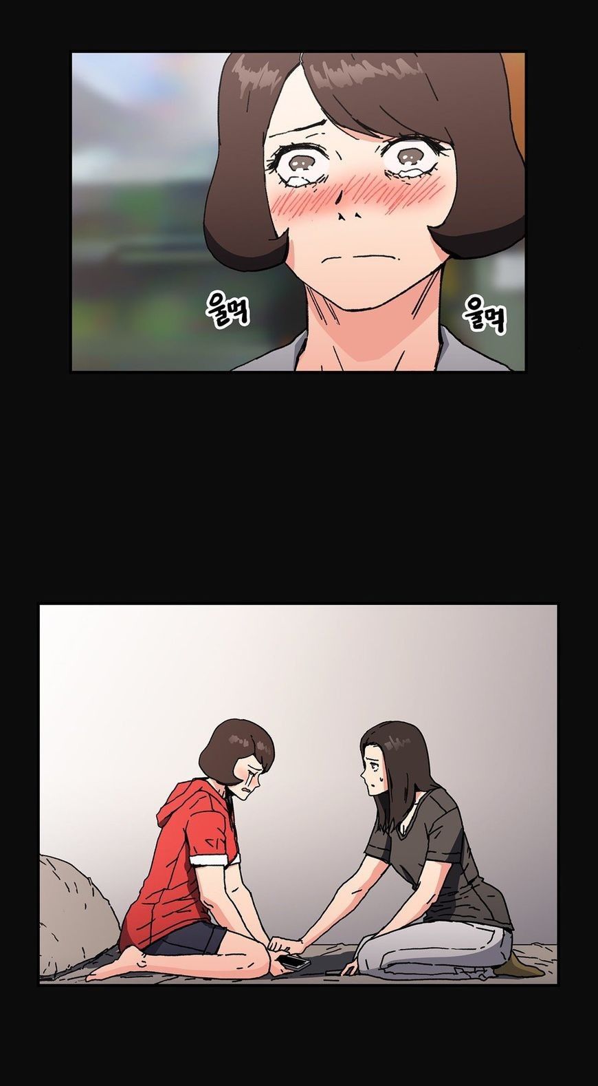 Refrain Love Manhwa - Chapter 47 Page 25