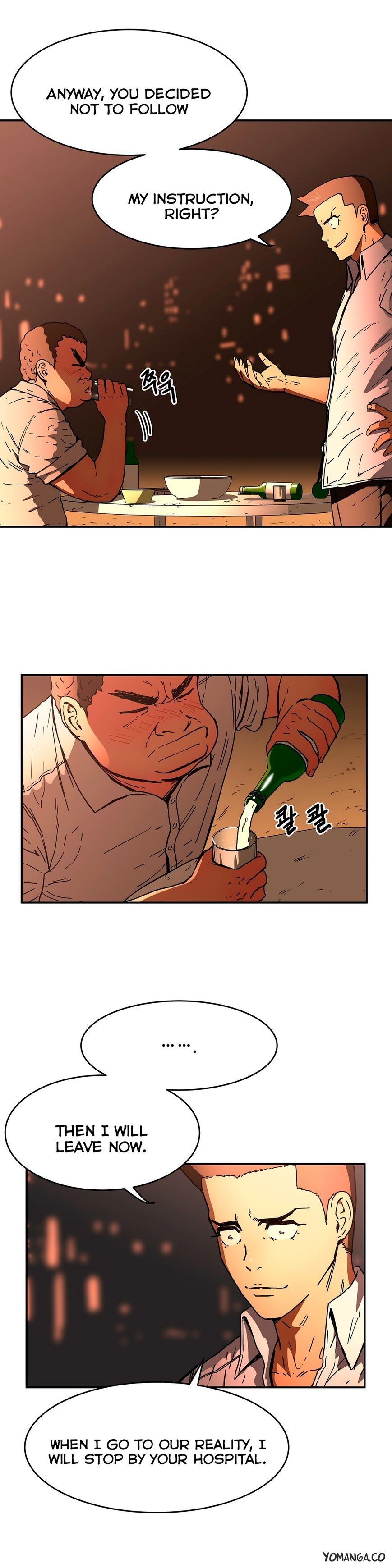 Refrain Love Manhwa - Chapter 27 Page 15