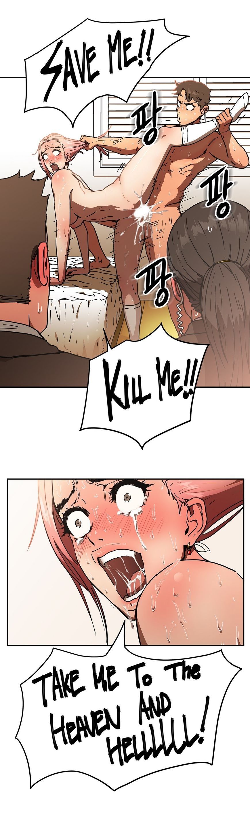 Refrain Love Manhwa - Chapter 33 Page 4