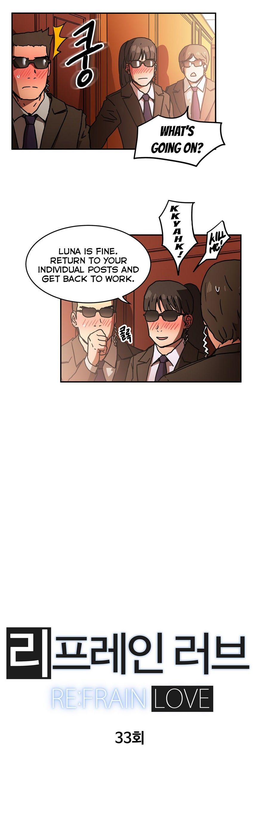 Refrain Love Manhwa - Chapter 33 Page 5