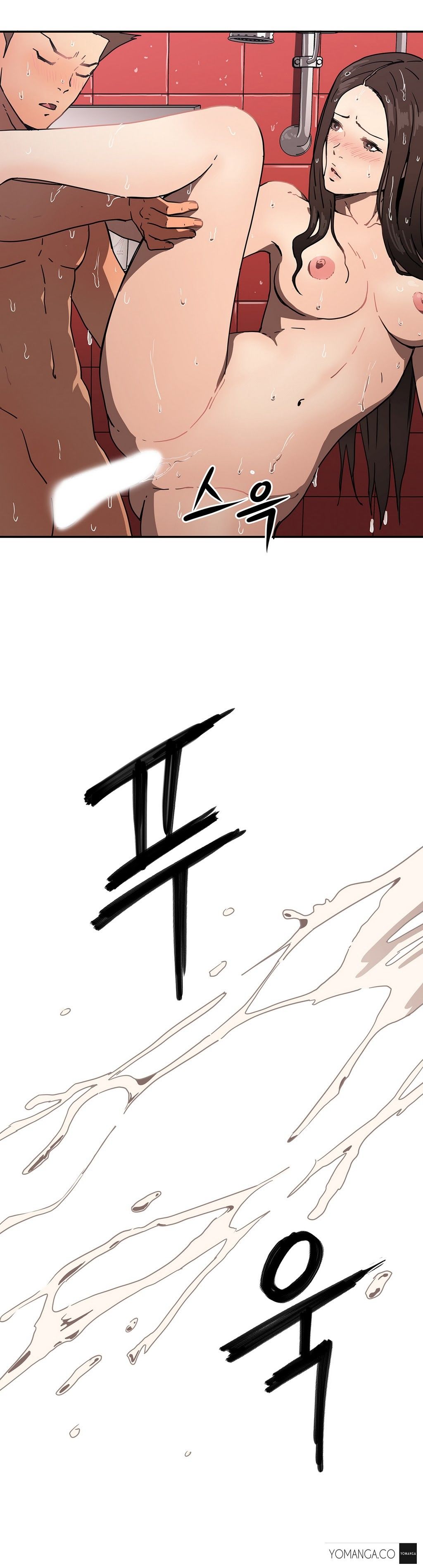 Refrain Love Manhwa - Chapter 15 Page 7