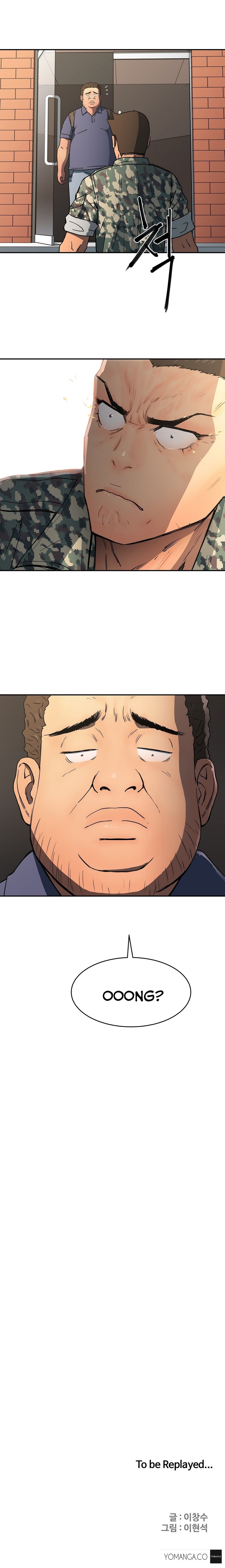 Refrain Love Manhwa - Chapter 11 Page 23