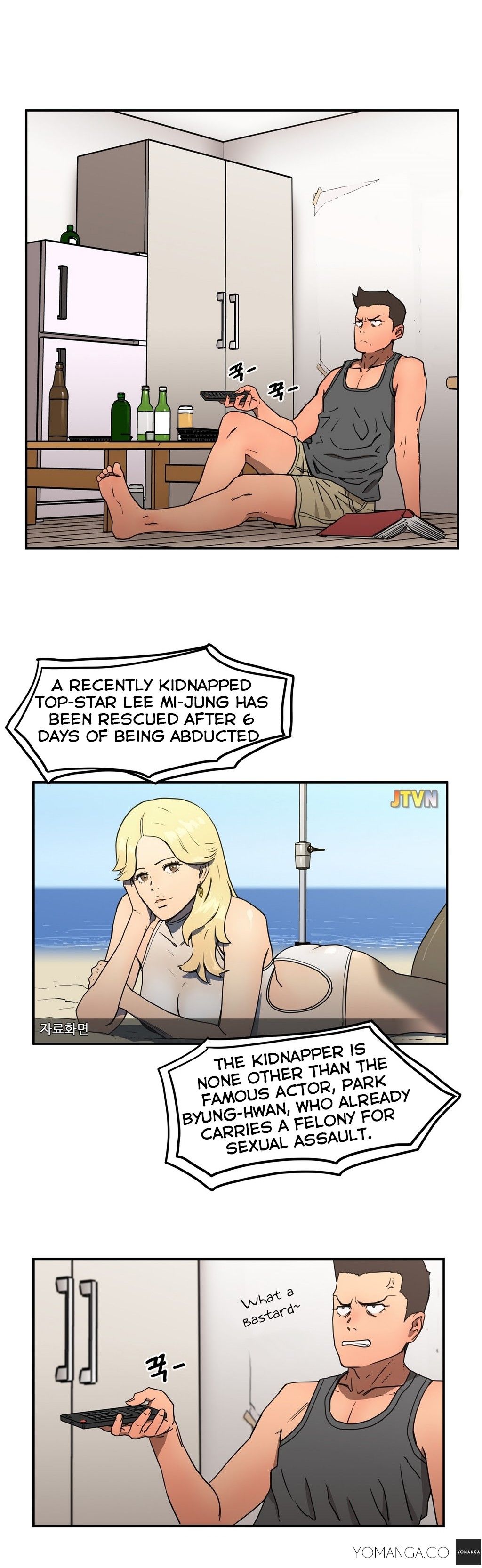 Refrain Love Manhwa - Chapter 8 Page 12