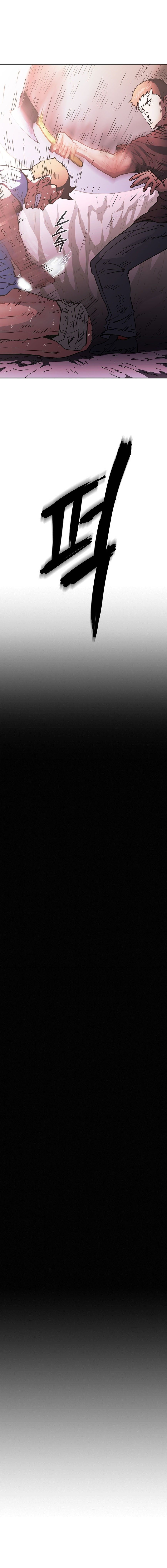 Refrain Love Manhwa - Chapter 36 Page 4