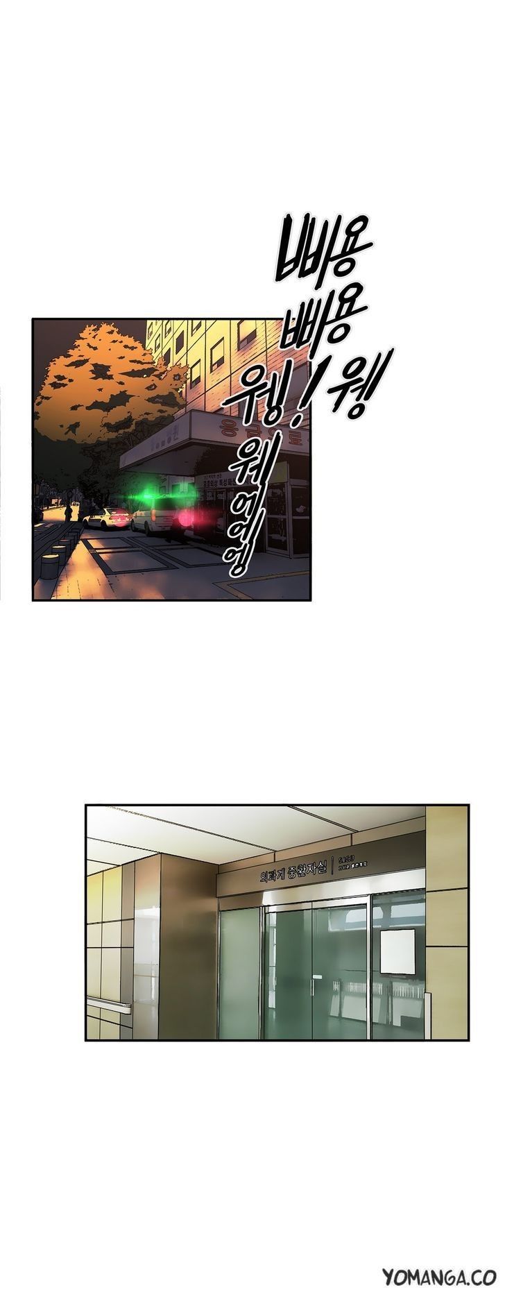 Refrain Love Manhwa - Chapter 30 Page 29