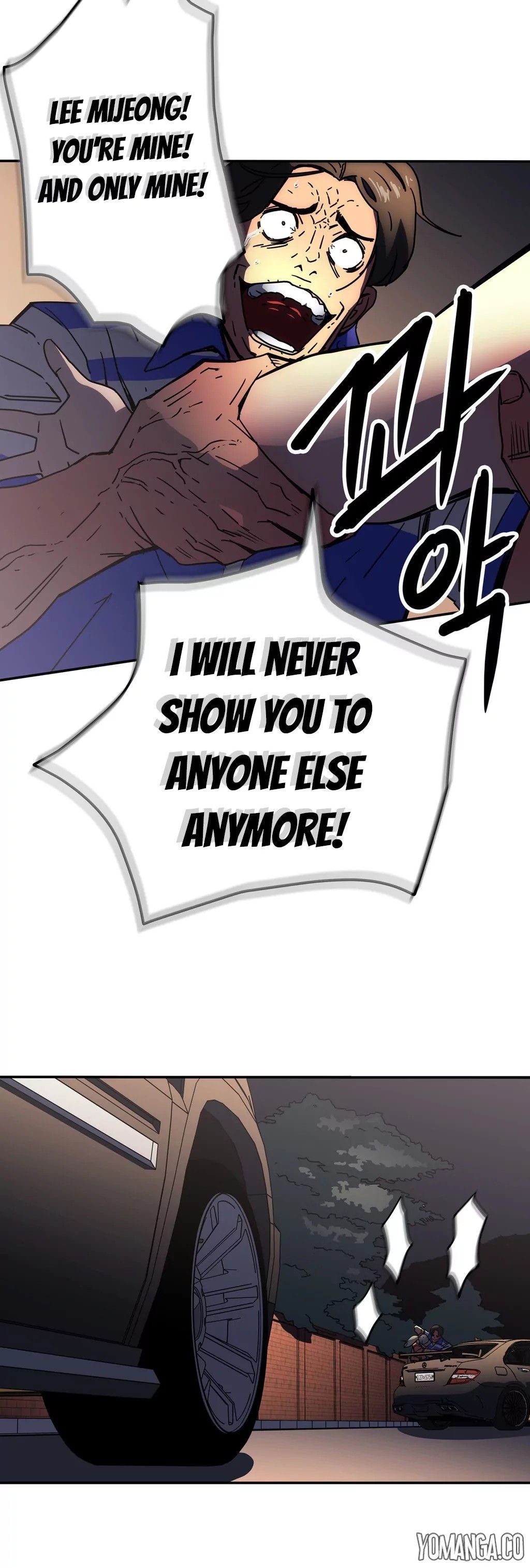 Refrain Love Manhwa - Chapter 23 Page 23