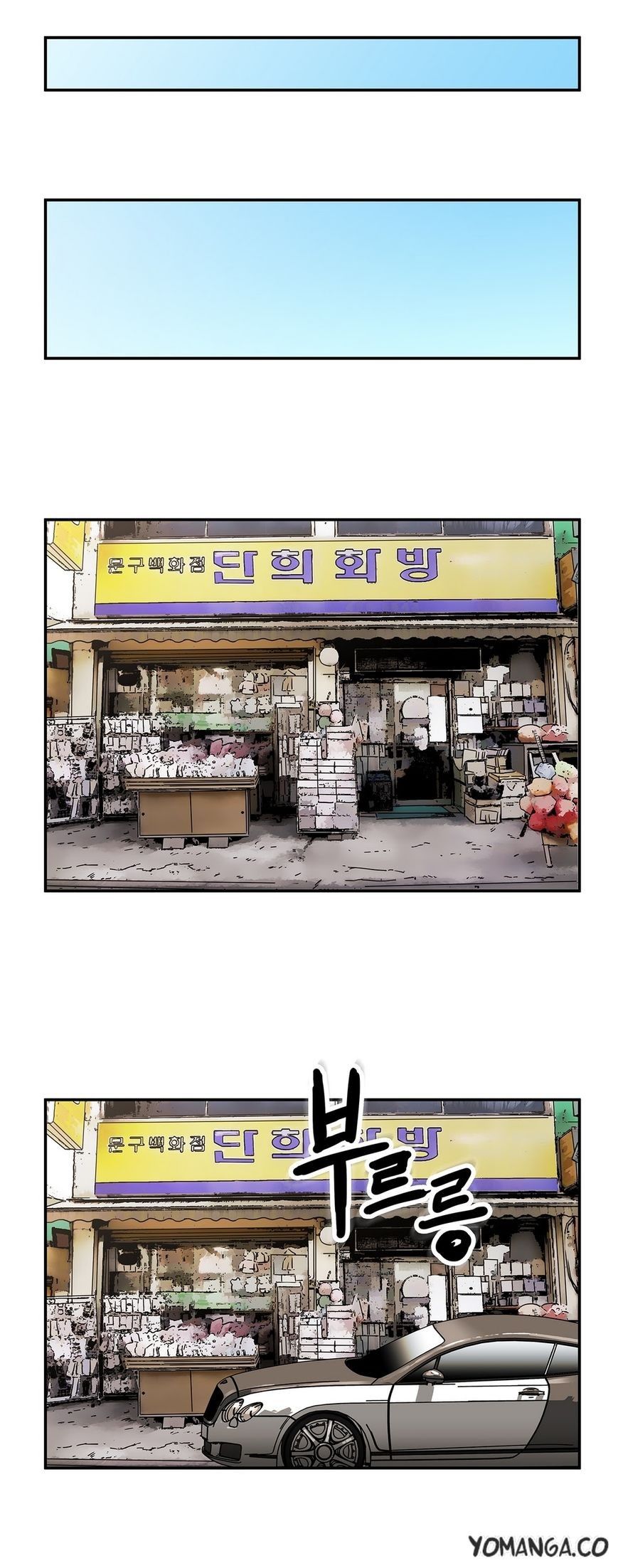 Refrain Love Manhwa - Chapter 29 Page 23