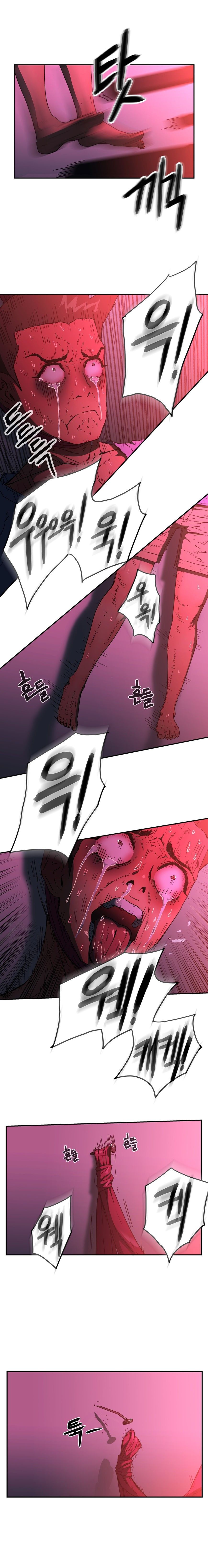 Refrain Love Manhwa - Chapter 37 Page 10