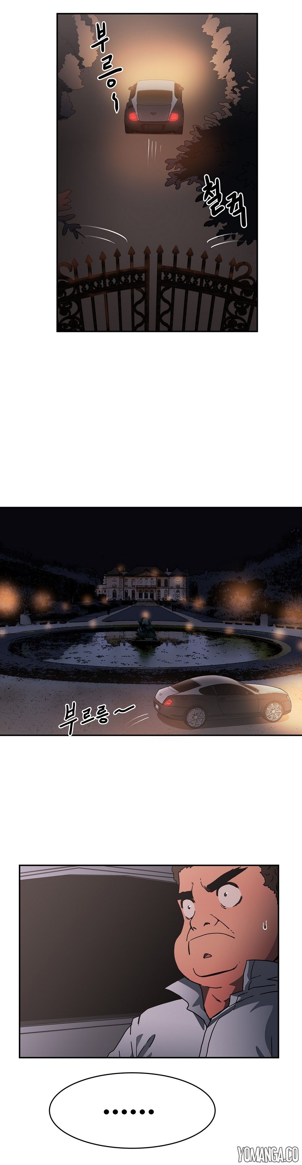 Refrain Love Manhwa - Chapter 21 Page 9