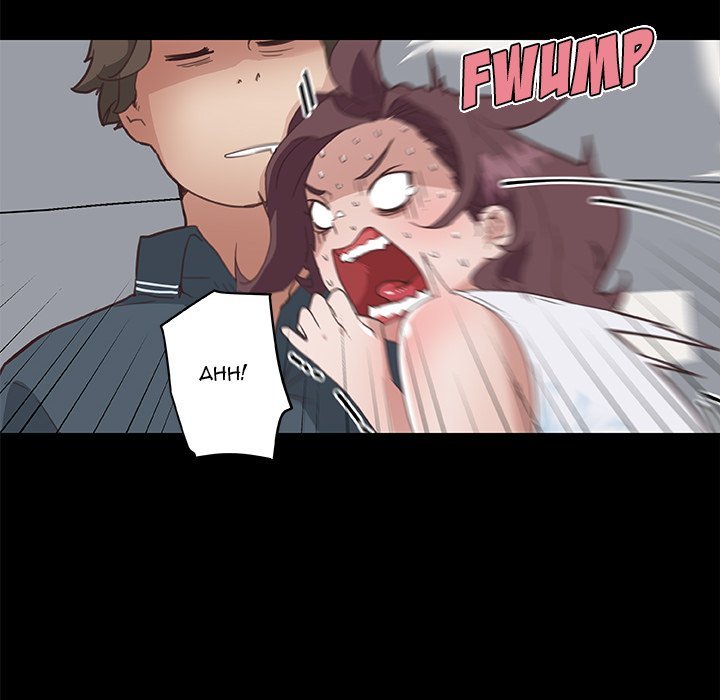 Family Adjustments Manhwa - Chapter 17 Page 22