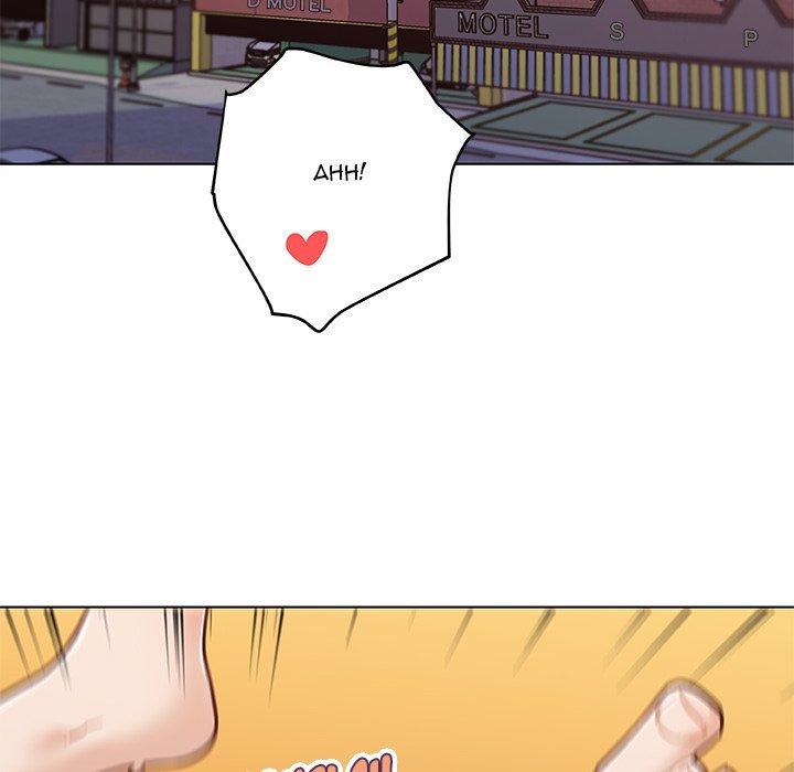 Family Adjustments Manhwa - Chapter 97 Page 105