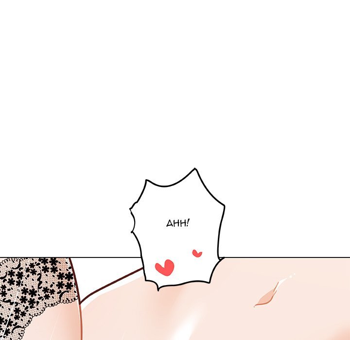 Family Adjustments Manhwa - Chapter 86 Page 116