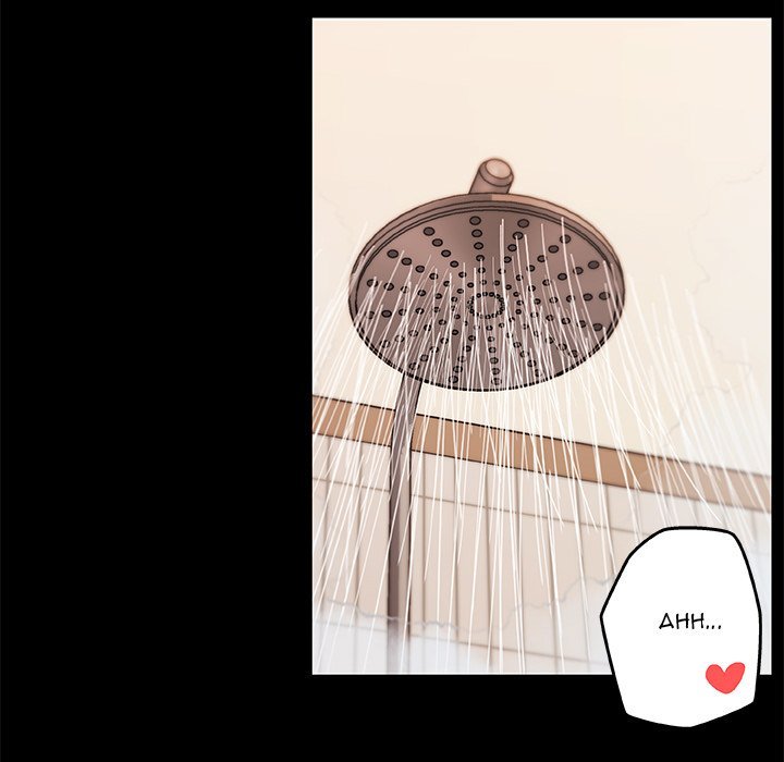 Family Adjustments Manhwa - Chapter 94 Page 17